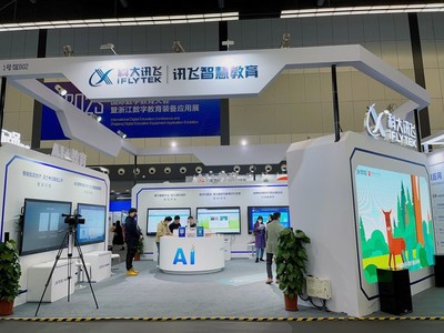 科大讯飞携智慧教育产品参展2023浙江数字教育装备应用展