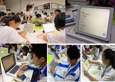 基础教育信息化应用典型案例示范网站